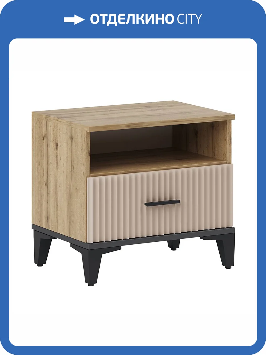 Тумба прикроватная ИЖМЕБЕЛЬ Дюна 00-00161097 дуб вотан/каир фото 5