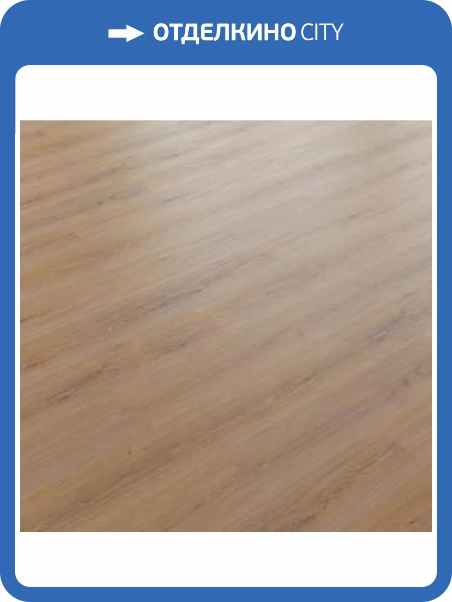 Ламинат Kastamonu Nanoclick 12/33 4V NC83 Дуб Эсквайр 1380x193 фото 3