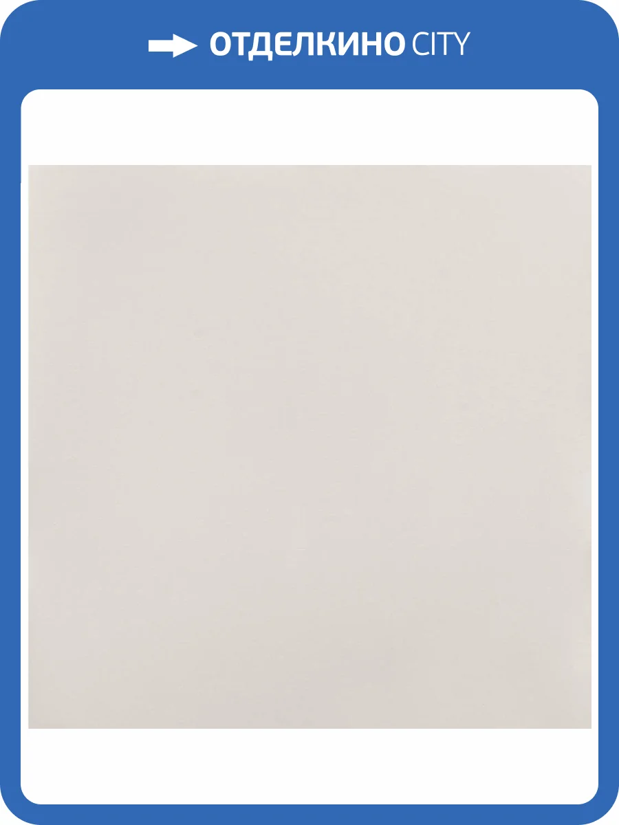 Керамогранит Bonaparte Minimal Light Beige Polish 60x60 фото 2