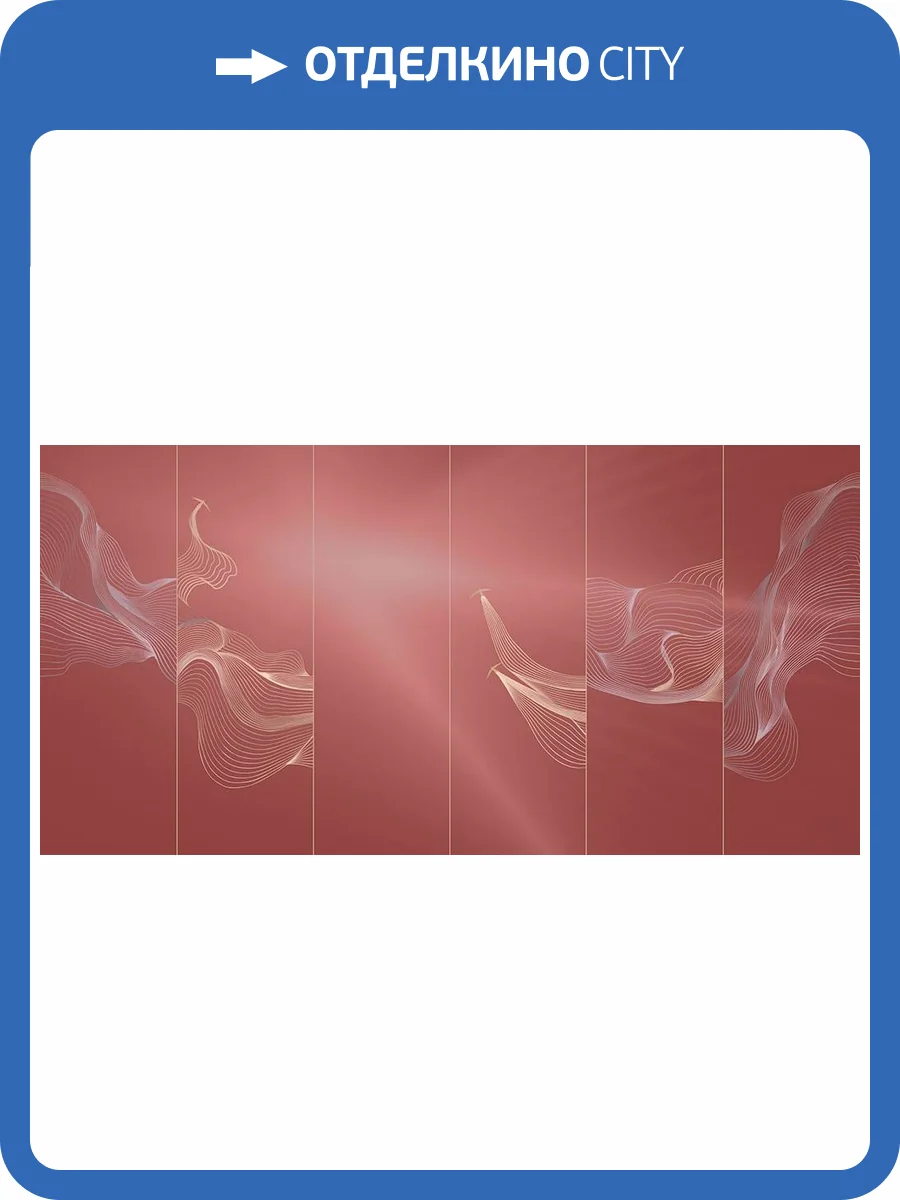 Фреска La Stanza Alba 800427 бриз лайт (размер на заказ) фото 2