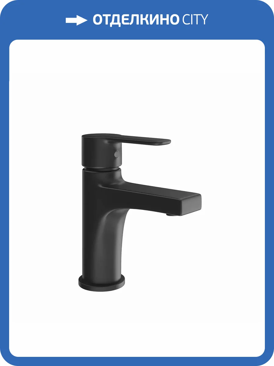 Смеситель для раковины Kerama Marazzi Sonata P4YO205ZNKM черный матовый фото 3