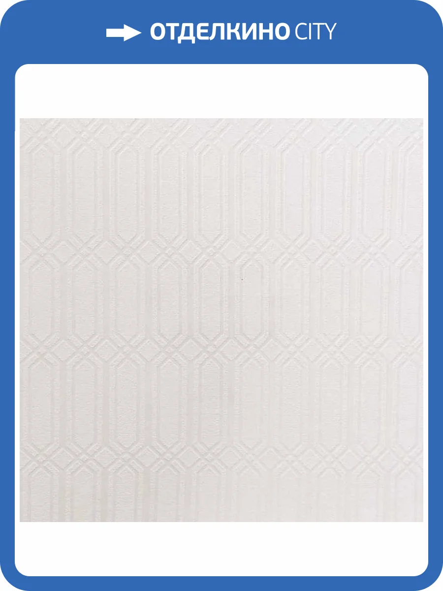 Обои Milassa Pod Pokrasku STR16001-10m фото 2