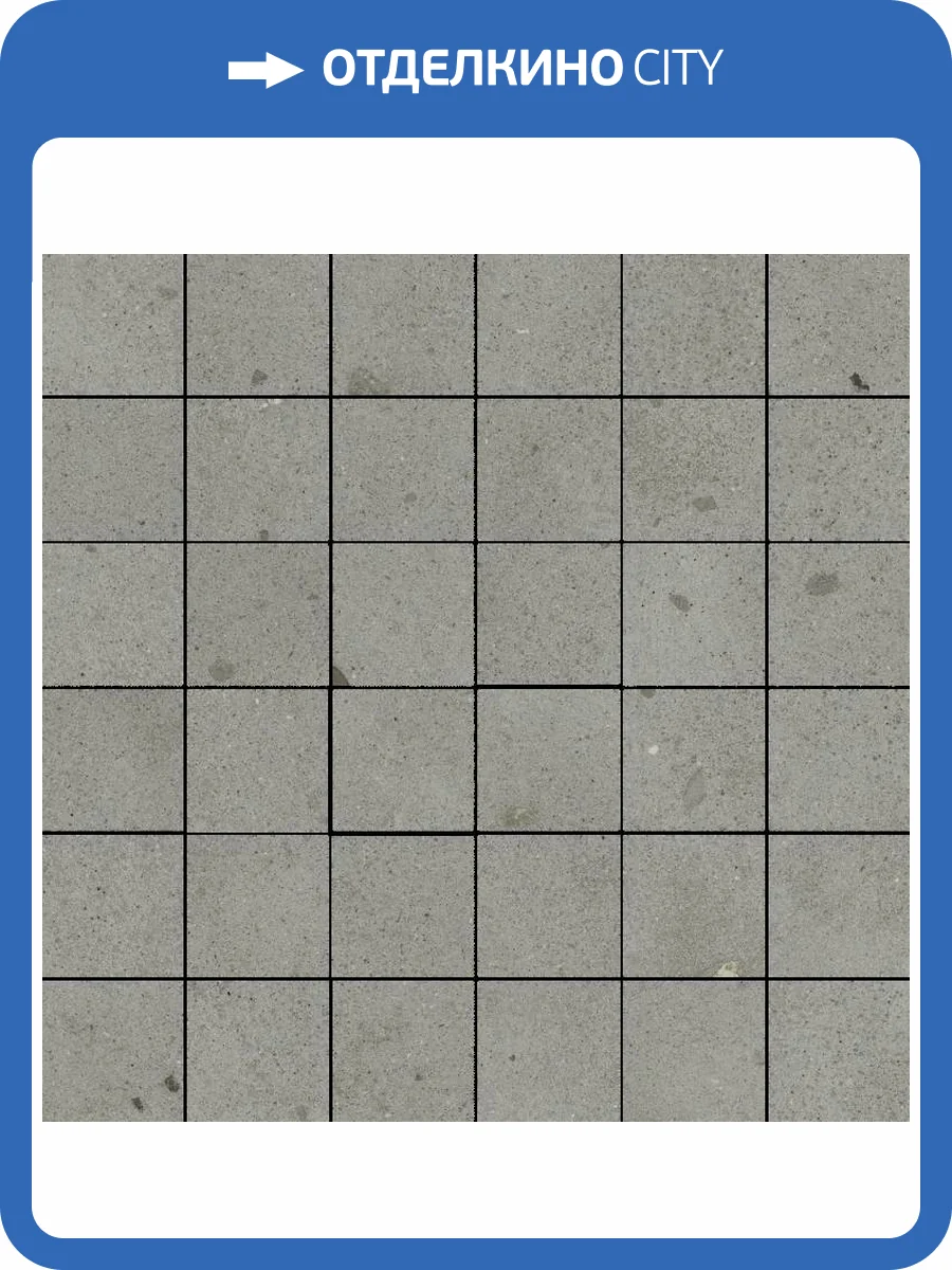 Мозаика Italon Авангард 610110001221 Айрон 30x30 фото 62