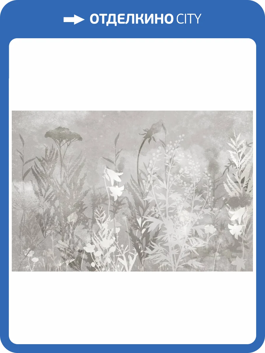 3D Фотообои Artegrafico «Светлые травы в поле» HRB-044 песок фото 2