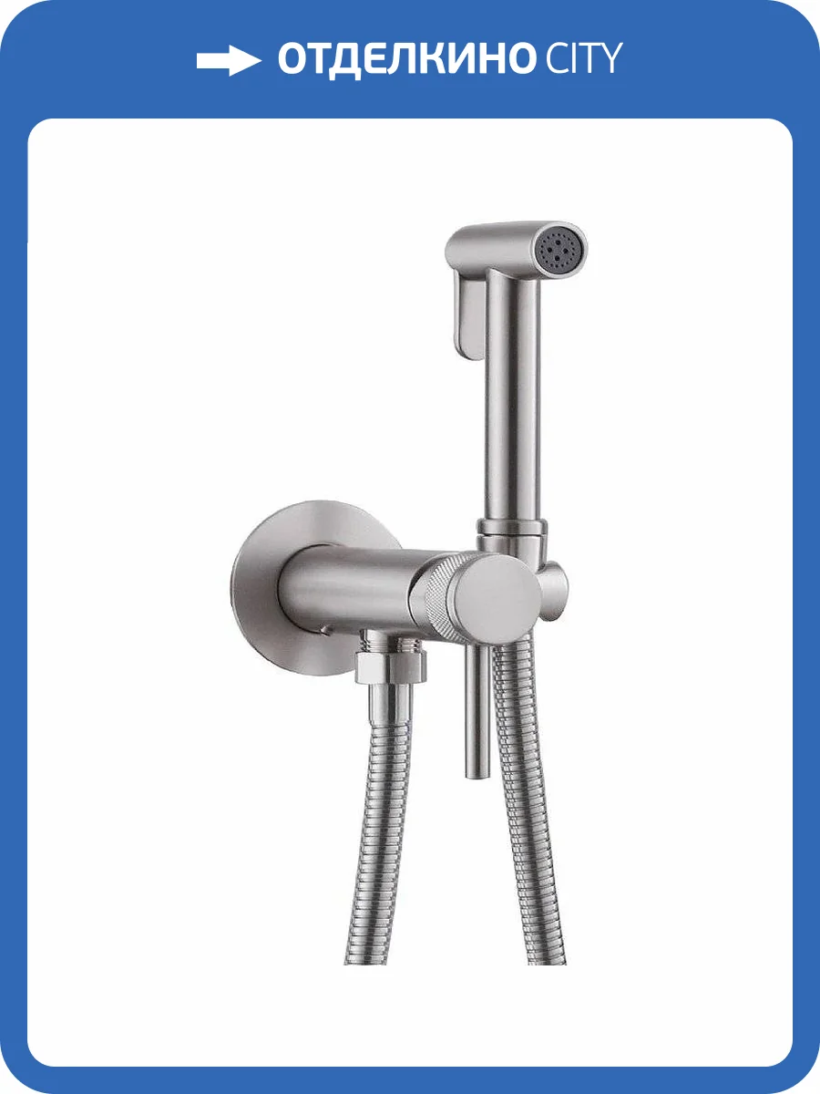 Гигиенический душ Allen Brau Priority 5.31A29-BN никель брашированный, встраиваемый фото 2