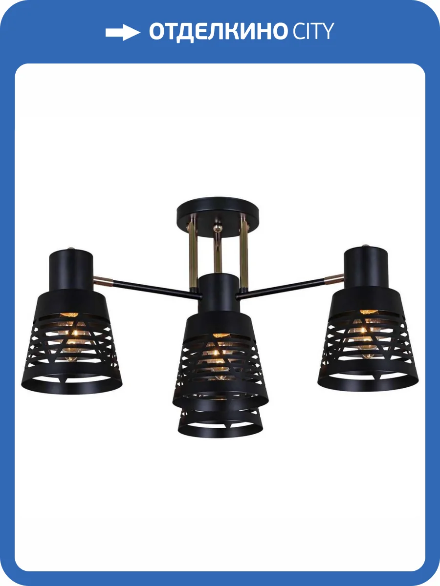 Потолочная люстра Reluce 06074-3.3-04 BK+FG фото 3