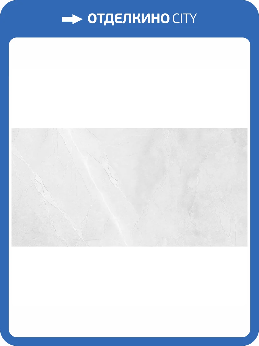 Керамогранит Royce R_PR2015 Floris Bianco Polished 60x120 фото 7