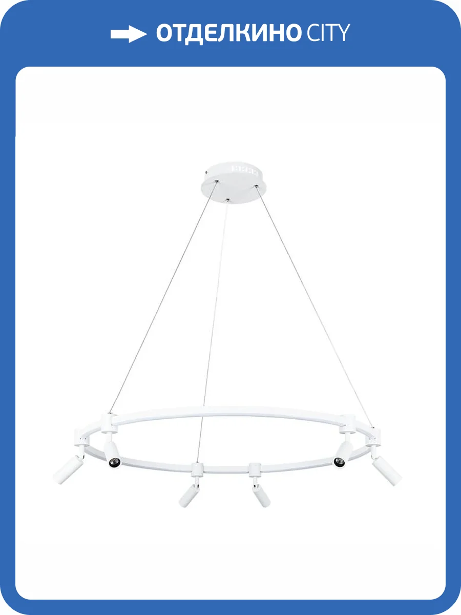 Подвесная люстра Arte Lamp Ring A2186SP-1WH фото 3