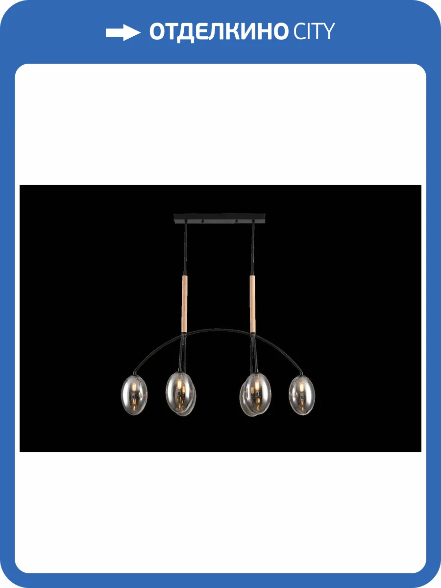 Люстра подвесная Alfa Light F3524-42 фото 2