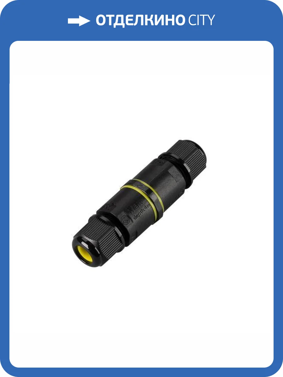 Соединитель сетевой Arlight 30757 фото 7