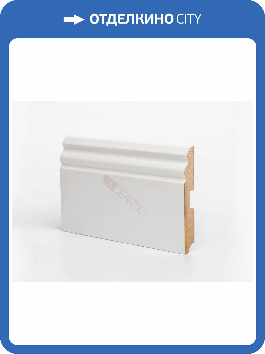 Плинтус Deartio L-XL U 105-120 Белый 2050x120x16 фото 2