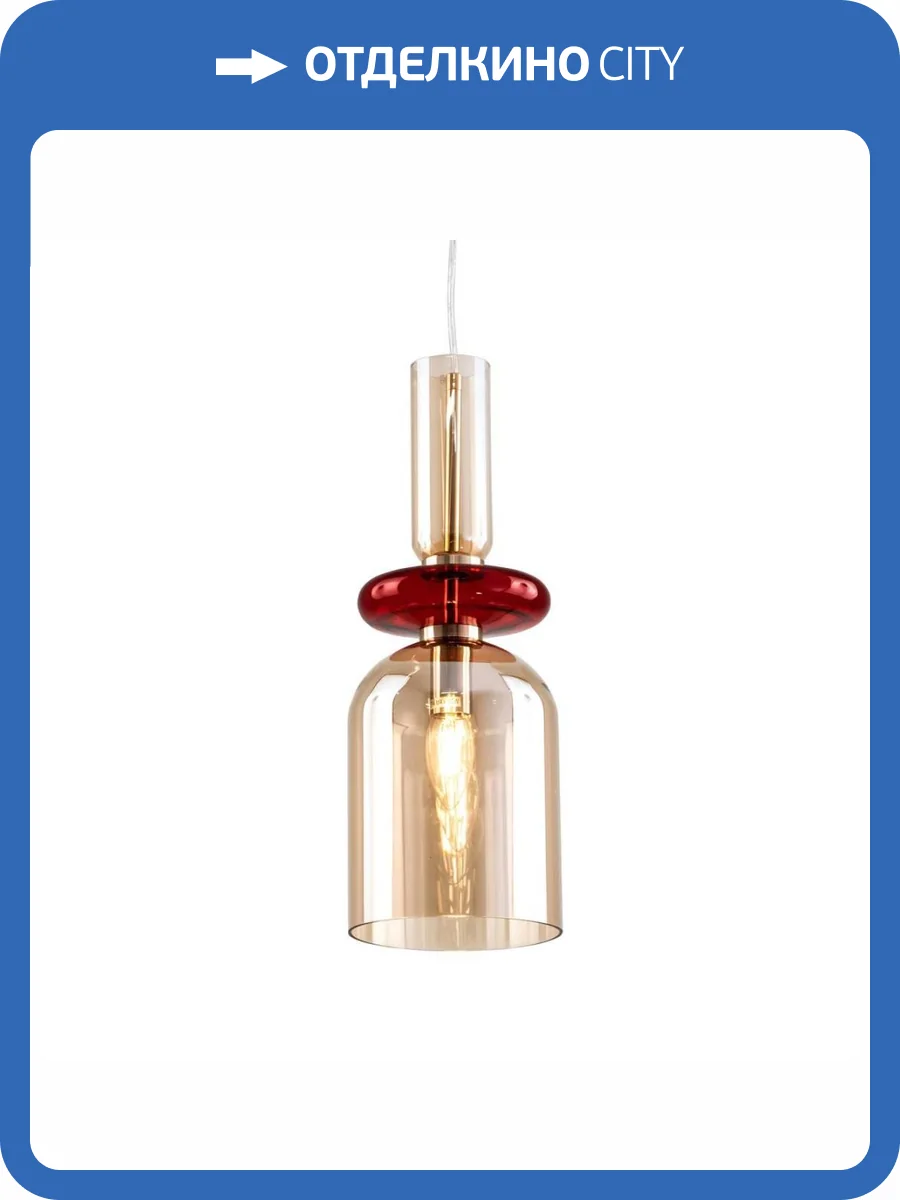 Подвесной светильник Modelux Modemodern MD.1972.1 фото 3