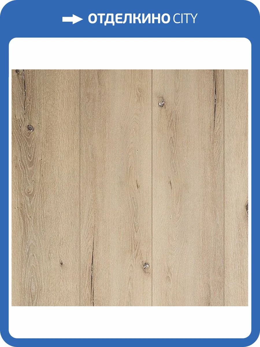 LVT Ламинат Aquafloor Realwood XL Glue (Риалвуд ИксЭль клеевой) 2.5/43 4V AF8004XLGLUE 1524x228 фото 4