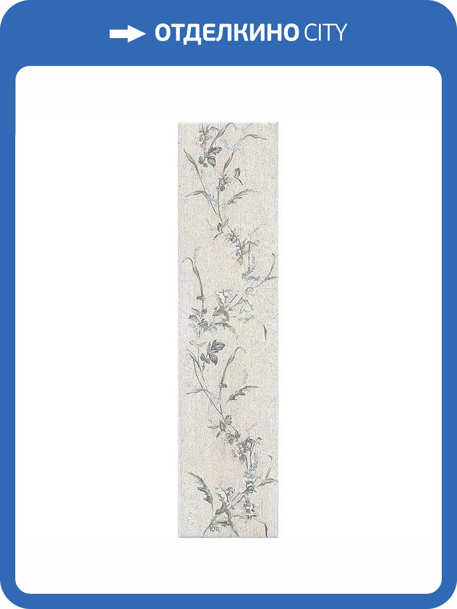 Декор Kerama Marazzi Кантри Шик SG401600N Белый 9.9x40.2 фото 2