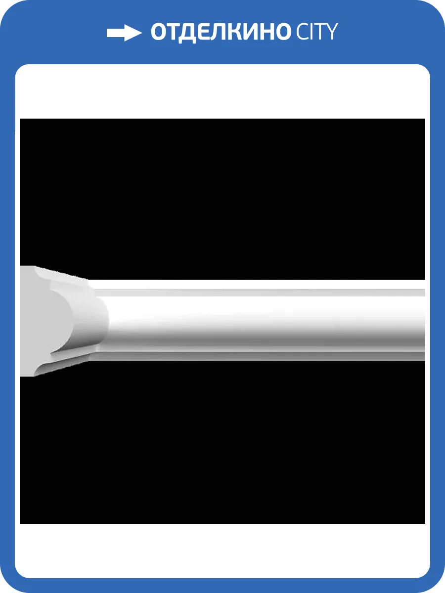 Молдинг Artpole SMG105 80x2.7x5.5 фото 2