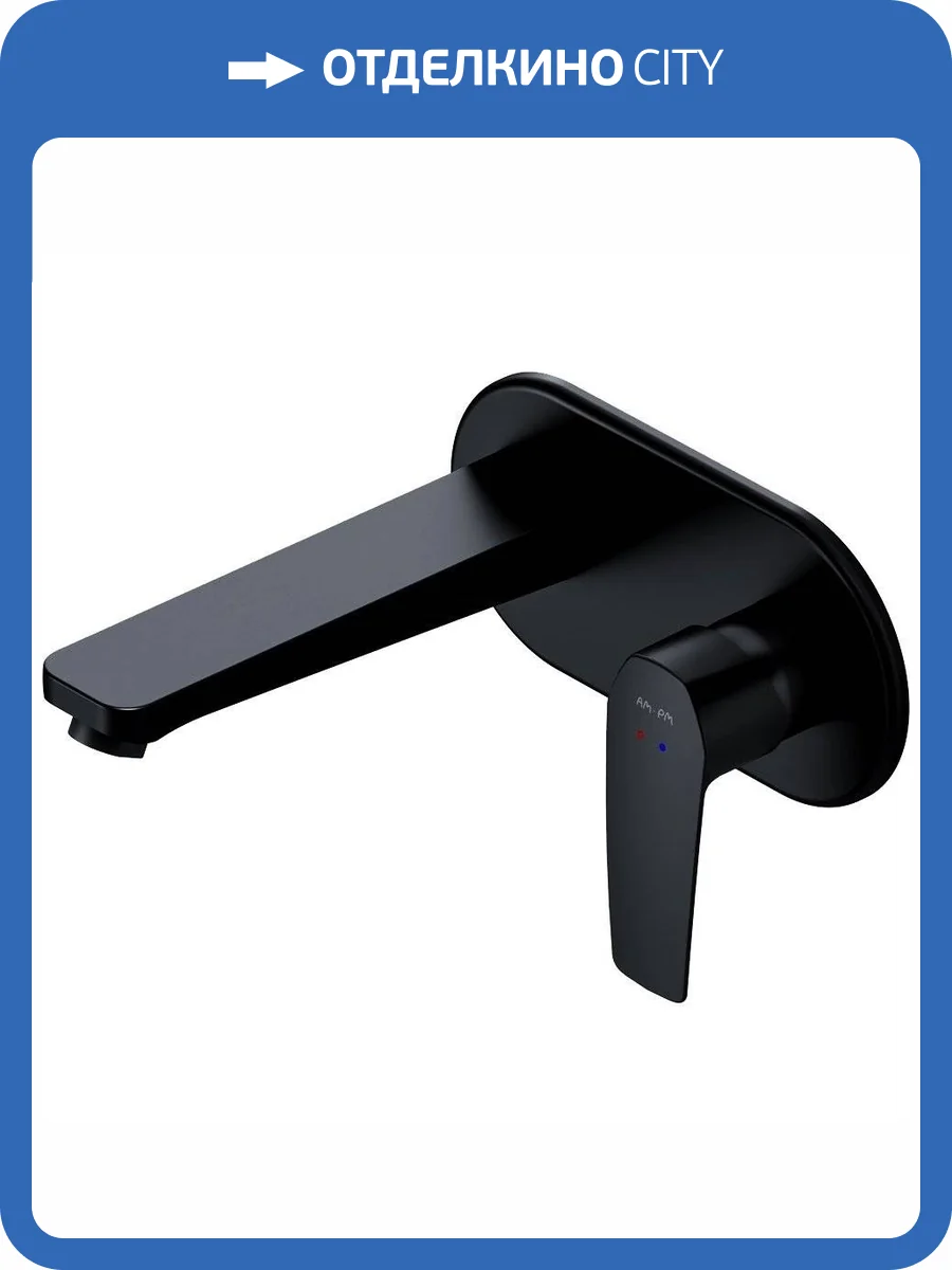Смеситель для раковины Am.Pm Gem F90A72222 с внутренней частью, черный фото 16
