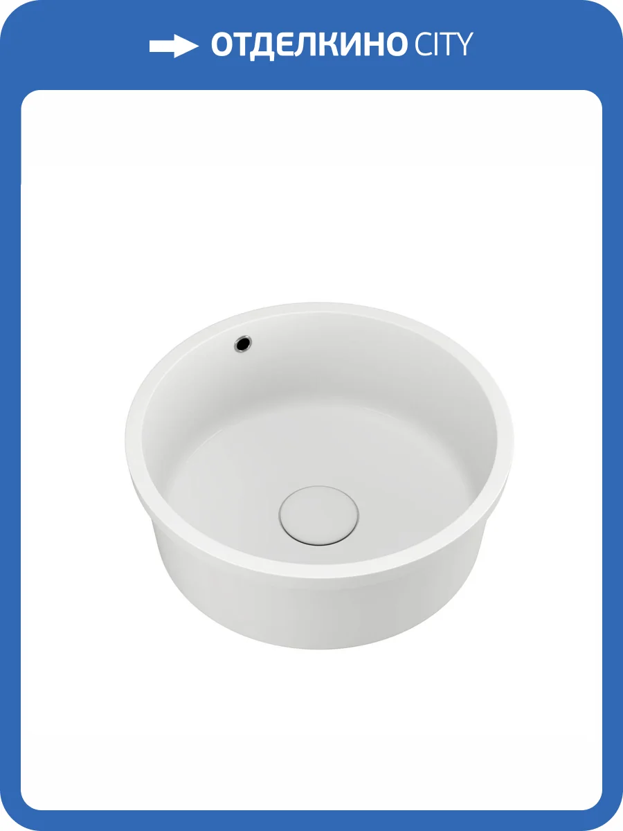 Раковина D&K Matrix DT1391816 42 см фото 5