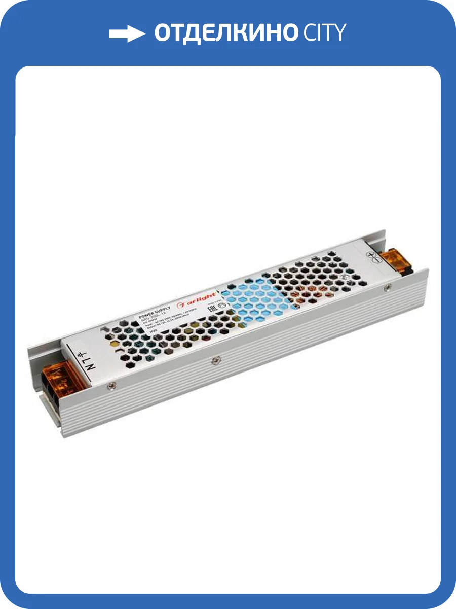 Блок питания Arlight Ars 23628 фото 5