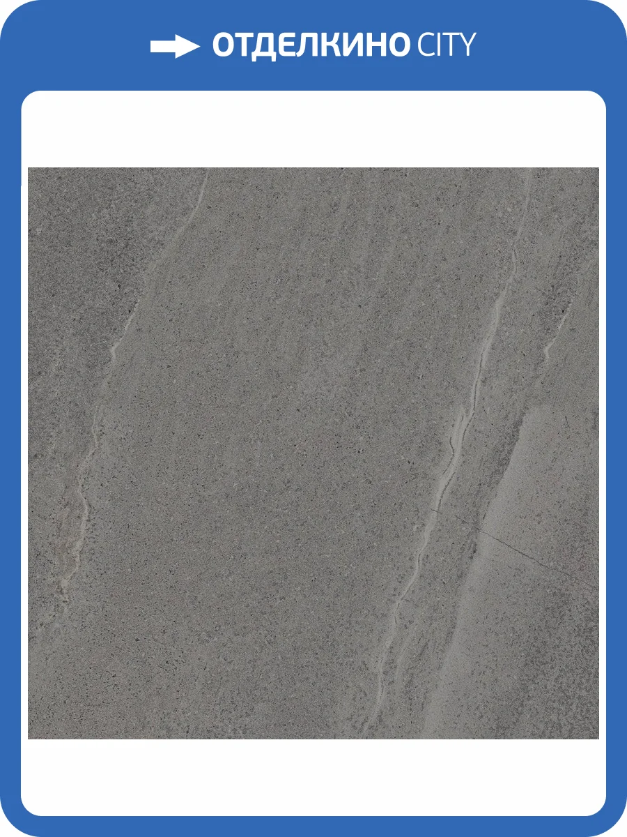 Керамогранит Italon Контемпора 610015000256 Карбон Пат. 60x60 фото 2