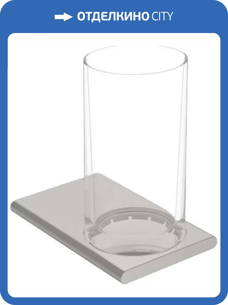 Стакан Keuco Edition 400 11550 никель фото 3