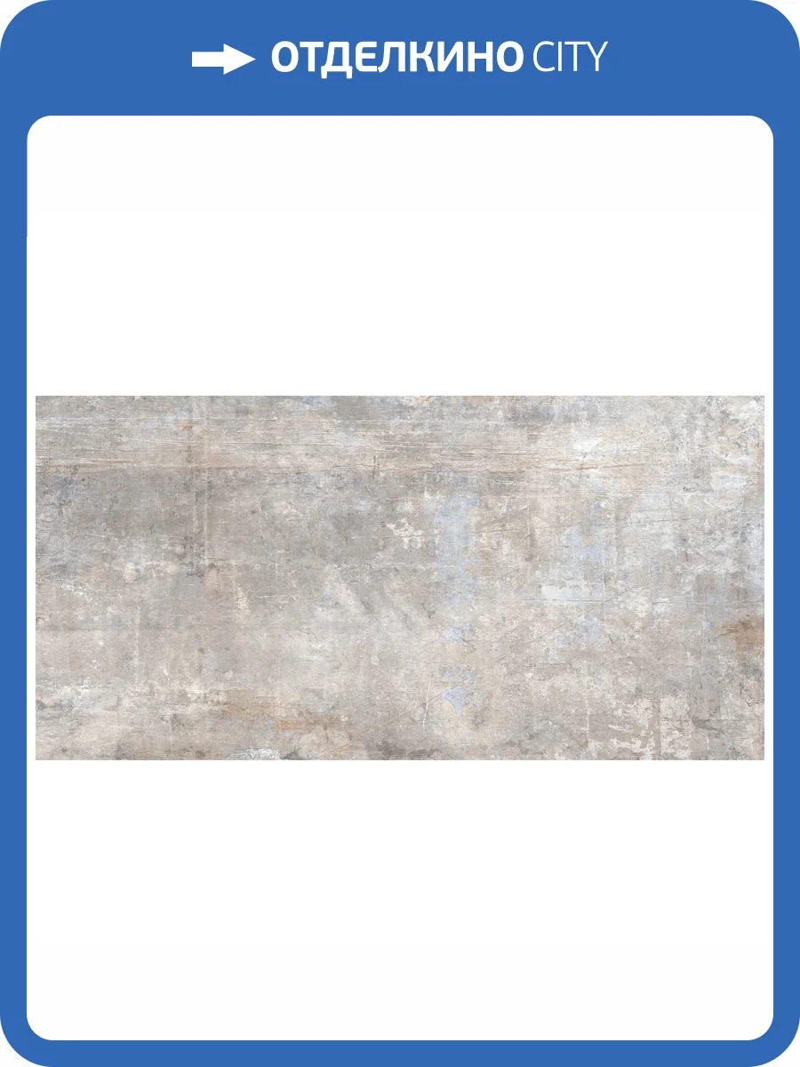 Керамогранит Rondine Group RHS Murales J88001 Grey Ret 40x80 фото 2