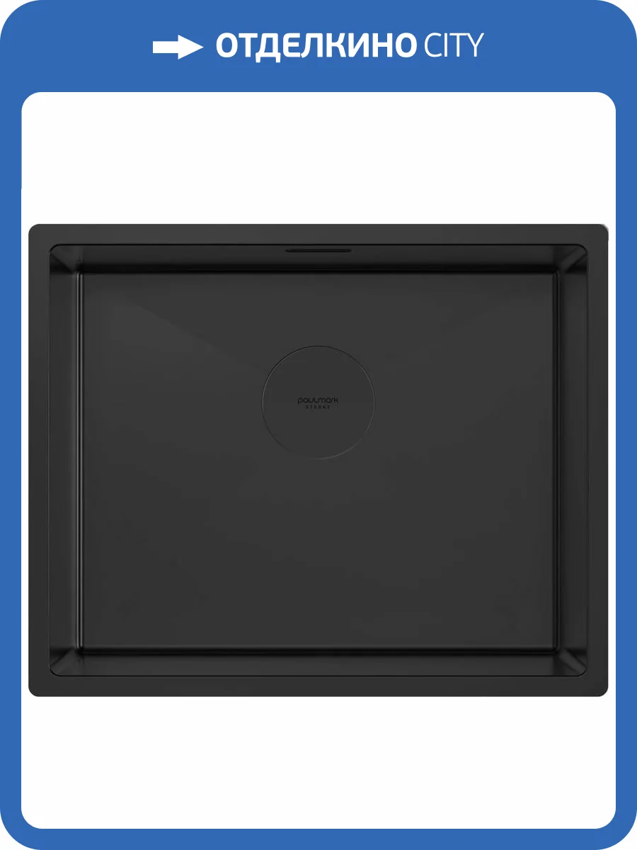 Мойка кухонная Paulmark Next PM215444-MBN 440x540 мм матовый черный фото 4