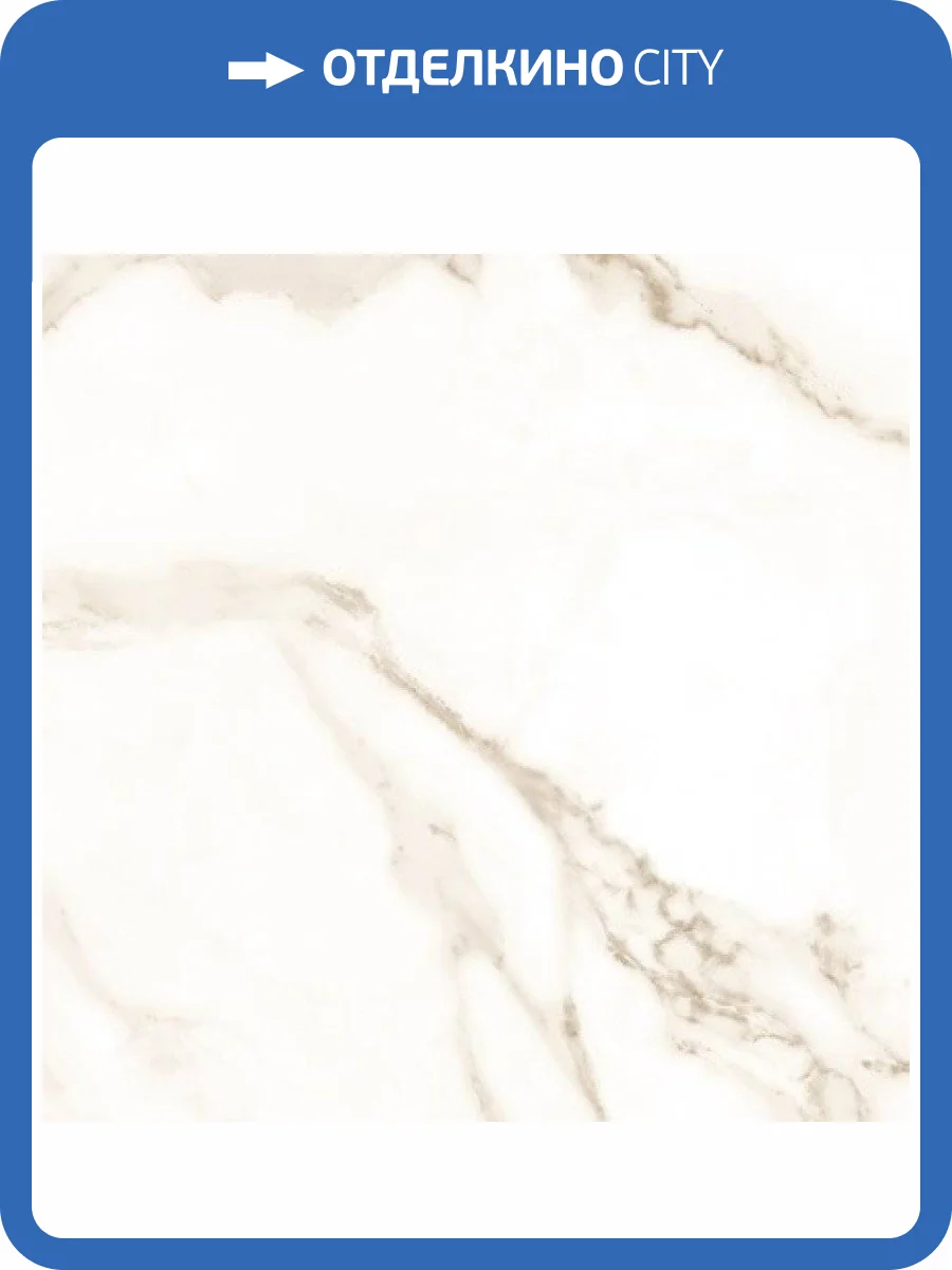 Керамогранит Axima Dortmund Серый 60x60 фото 3