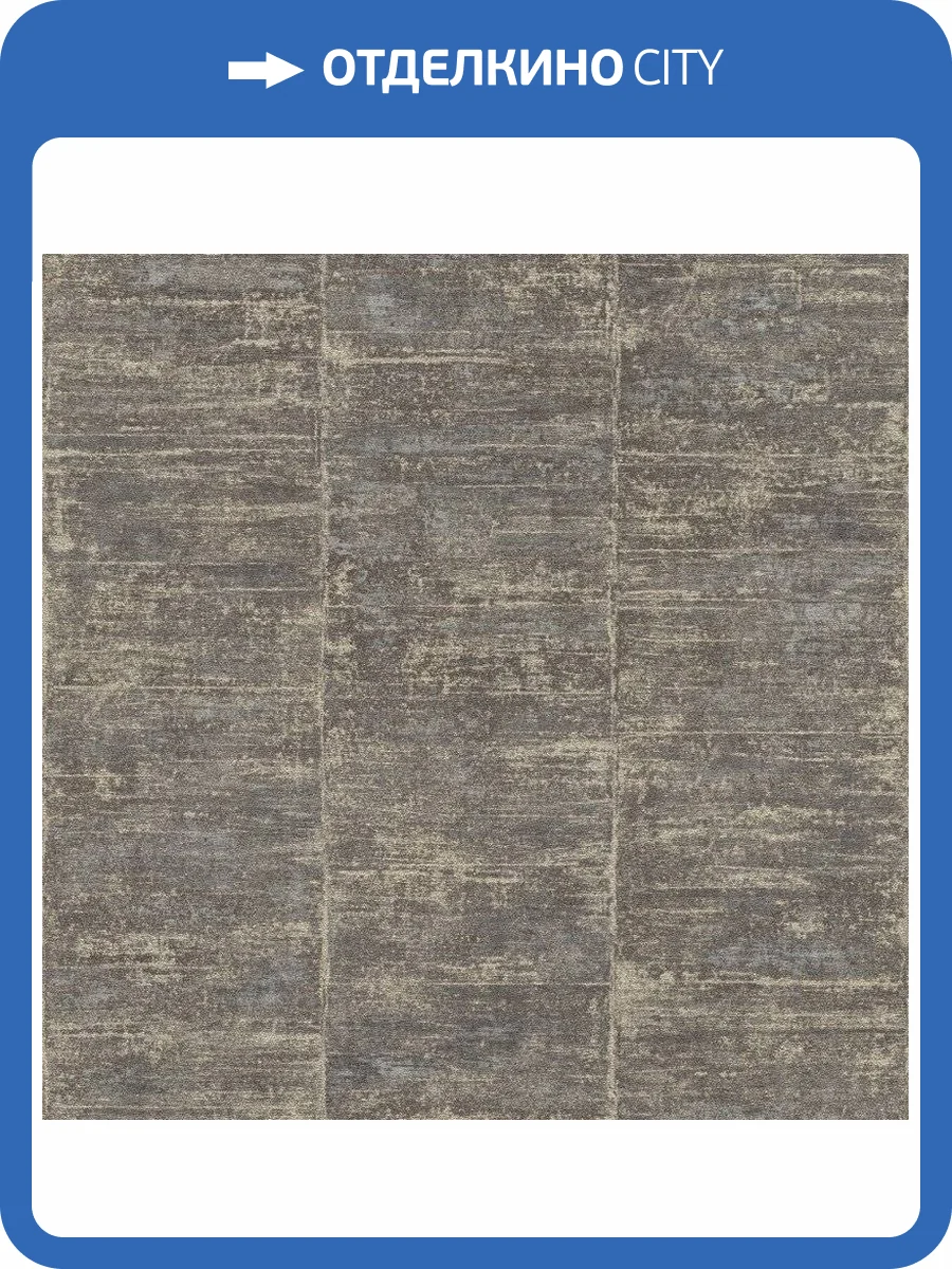 Обои виниловые Rasch Linares 617641 фото 2