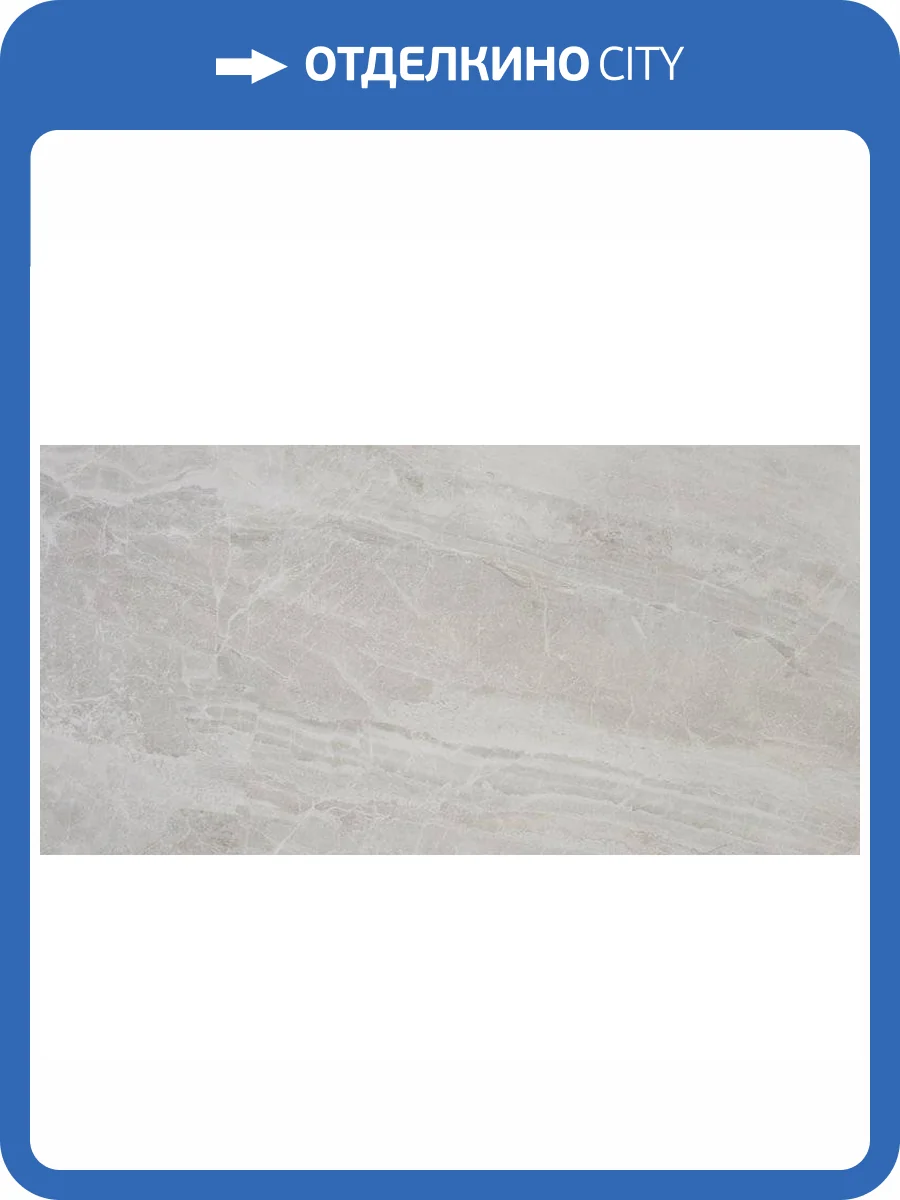 Керамогранит Pamesa Marbles Kashmir 004.869.0037.02806 Perla Leviglass 60x120 фото 2