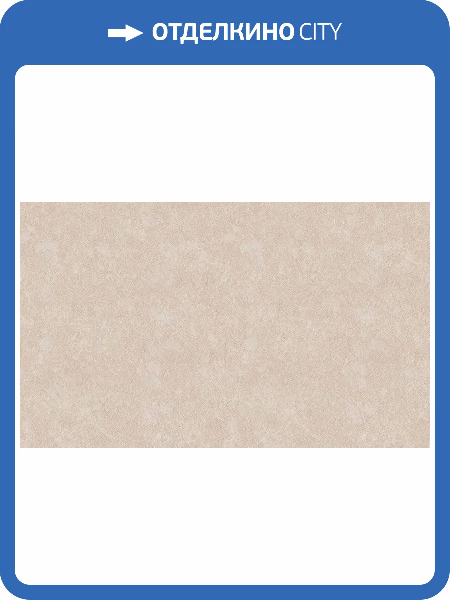 Обои Bristar Xenia K9909F фото 2