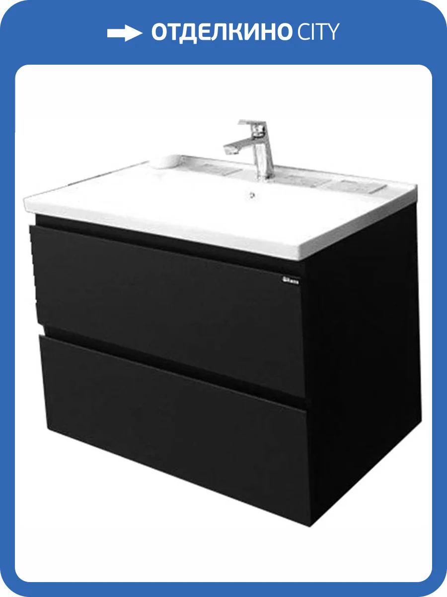Тумба с раковиной Orans 4023800З с LED подсветкой, графитовый матовый, 80x57x48 фото 5