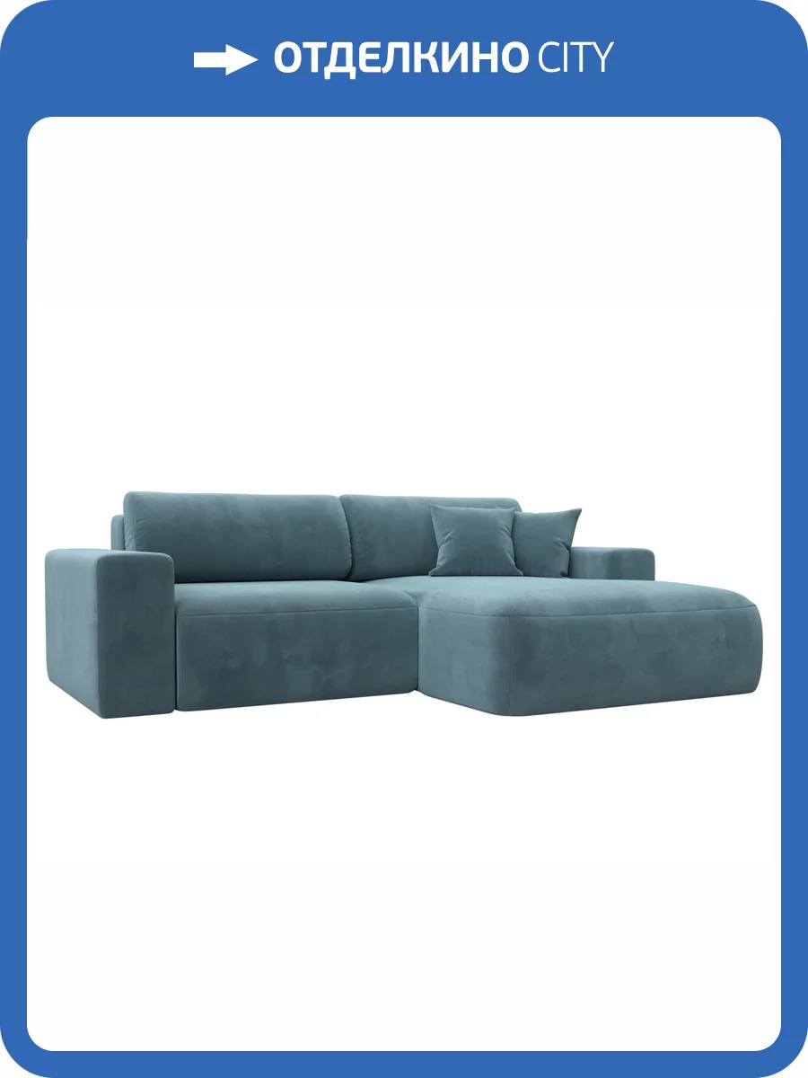 Диван угловой Лига Диванов Лига-036 НПБ Классик 121374 бирюзовый, правый угол фото 10