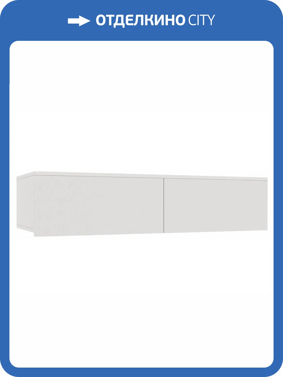 Шкаф навесной Woodville Роут 593731 белый фото 3