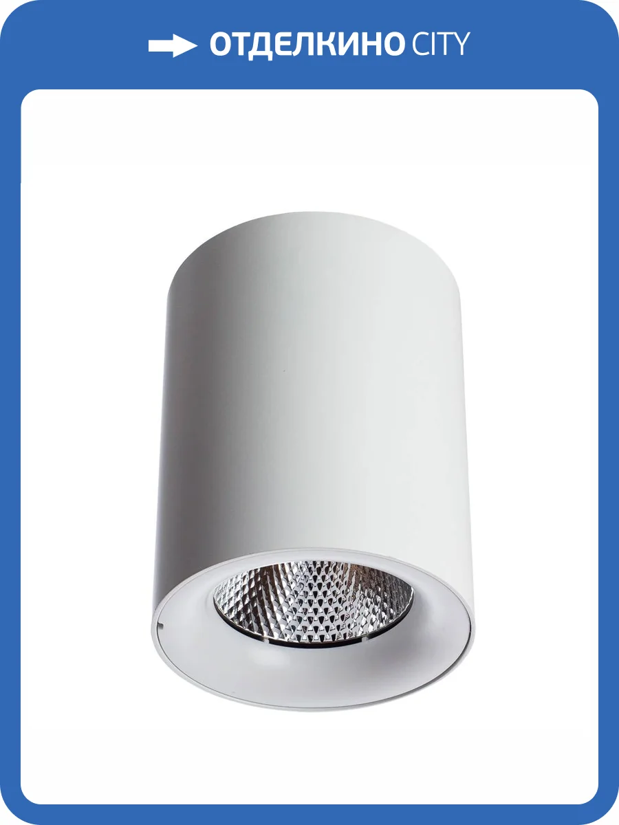 Светильник потолочный Arte Lamp Facile A5118PL-1WH фото 2