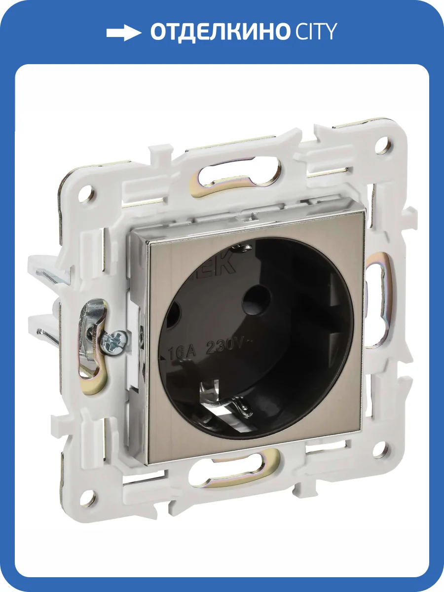 Розетка 1-местная с заземлением и шторками IEK Skandy SK-R14-16-K50 никель фото 3