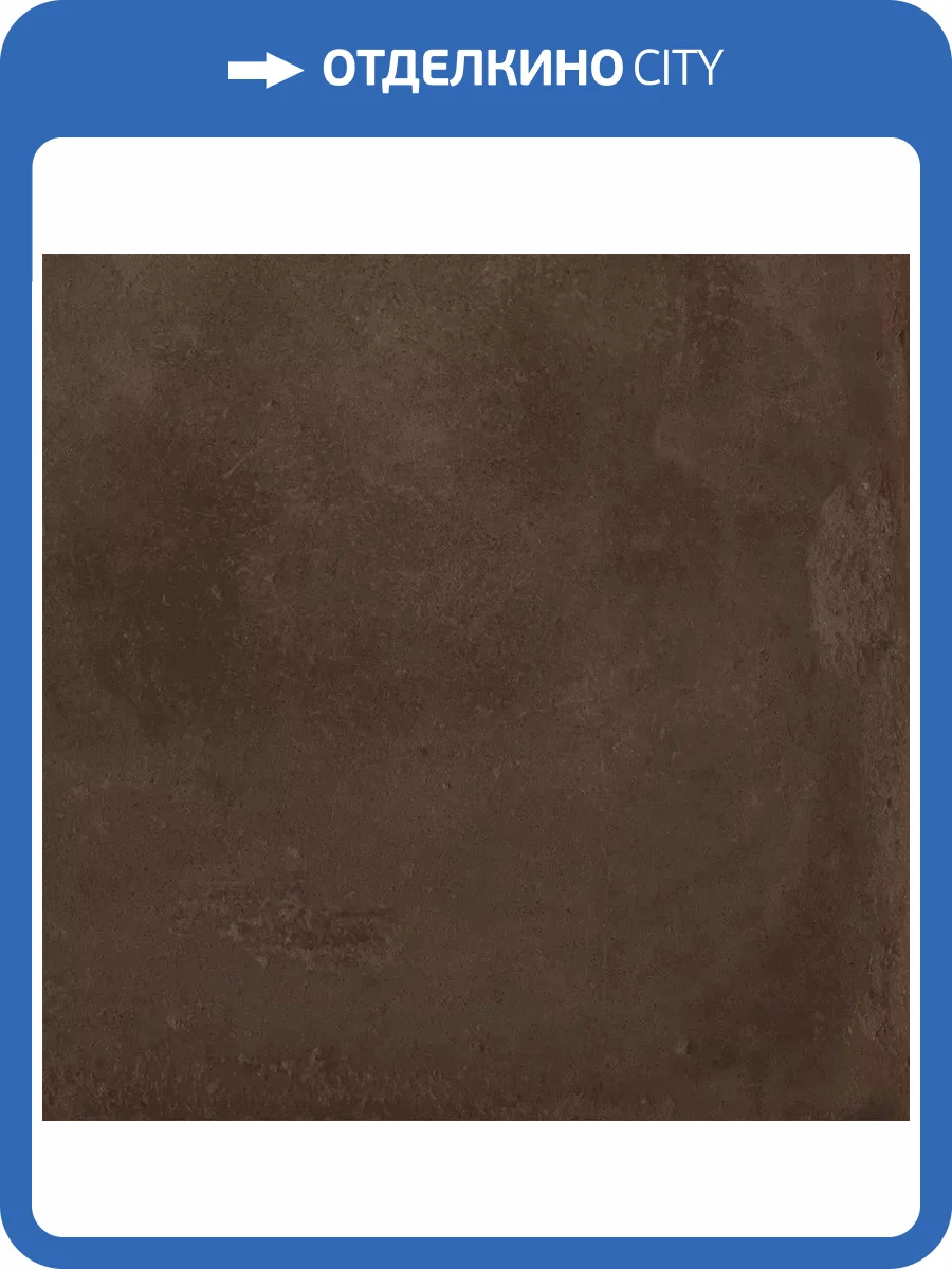 Клинкерная плитка Exagres Portland Fondant 33x33 фото 2