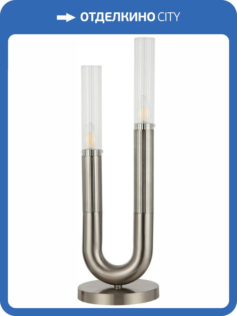 Настольный светильник Stilfort Fortuna 2185/11/02T фото 3