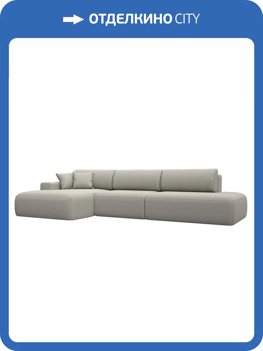 Диван угловой Лига Диванов Лига-036 НПБ Модерн Лонг 125470L амур бежевый, левый угол фото 11