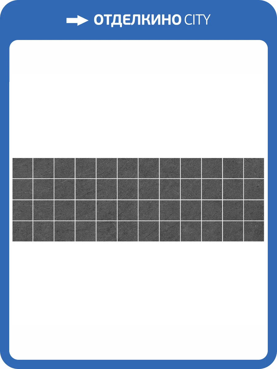 Декор Laparet Story MM60094 20x60 фото 2