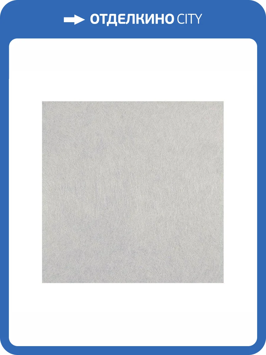 Малярный стеклохолст Wellton W45-20 фото 3