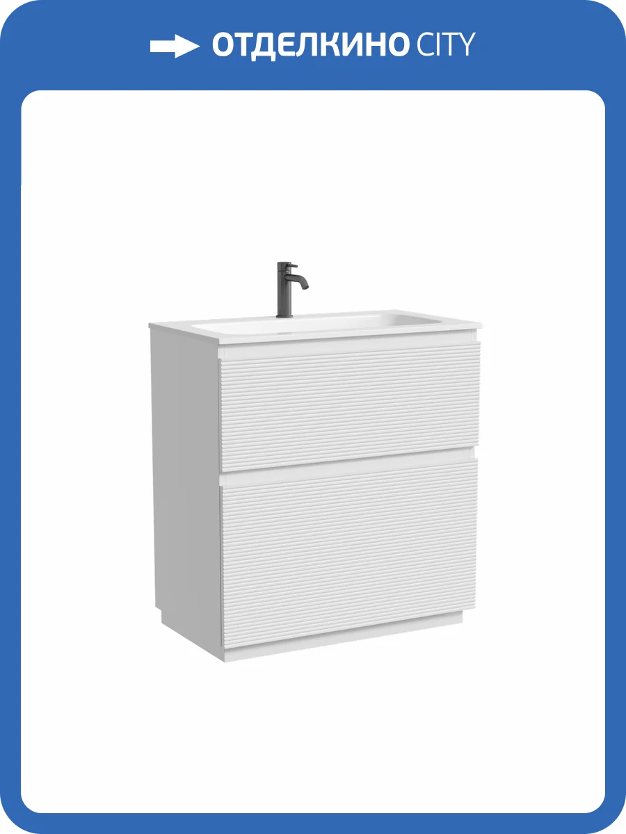 Тумба с раковиной Sancos Folk Floor напольная, 80x45x87, c двумя ящиками оснащенными доводчиками, Bianco фото 7