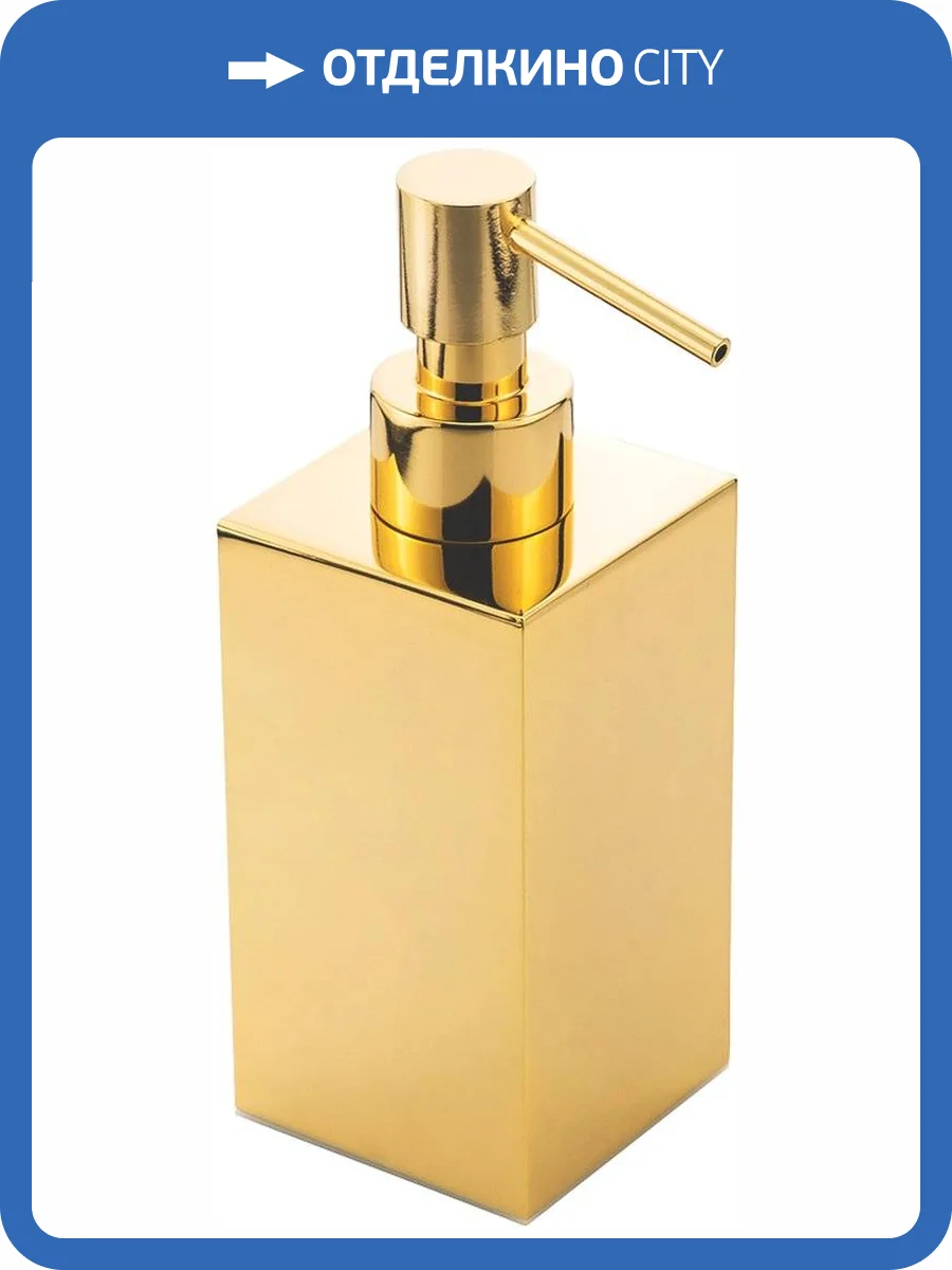 Дозатор Migliore Kvant 29783 золото фото 2
