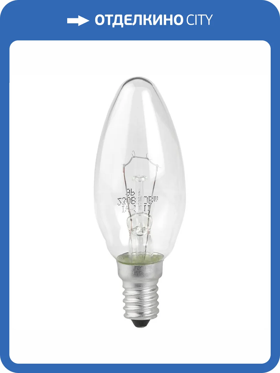 Лампа накаливания ЭРА E14 40W 2700K прозрачная ДС 40-230-Е14 (гофра) Б0039125 фото 4