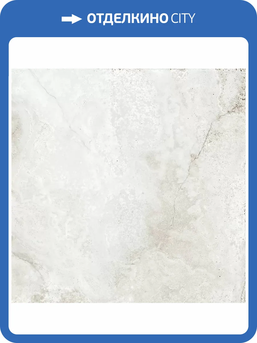 Керамогранит Laparet Mystic Blanco Светло-Серый Матовый Карвинг 80x80 фото 8