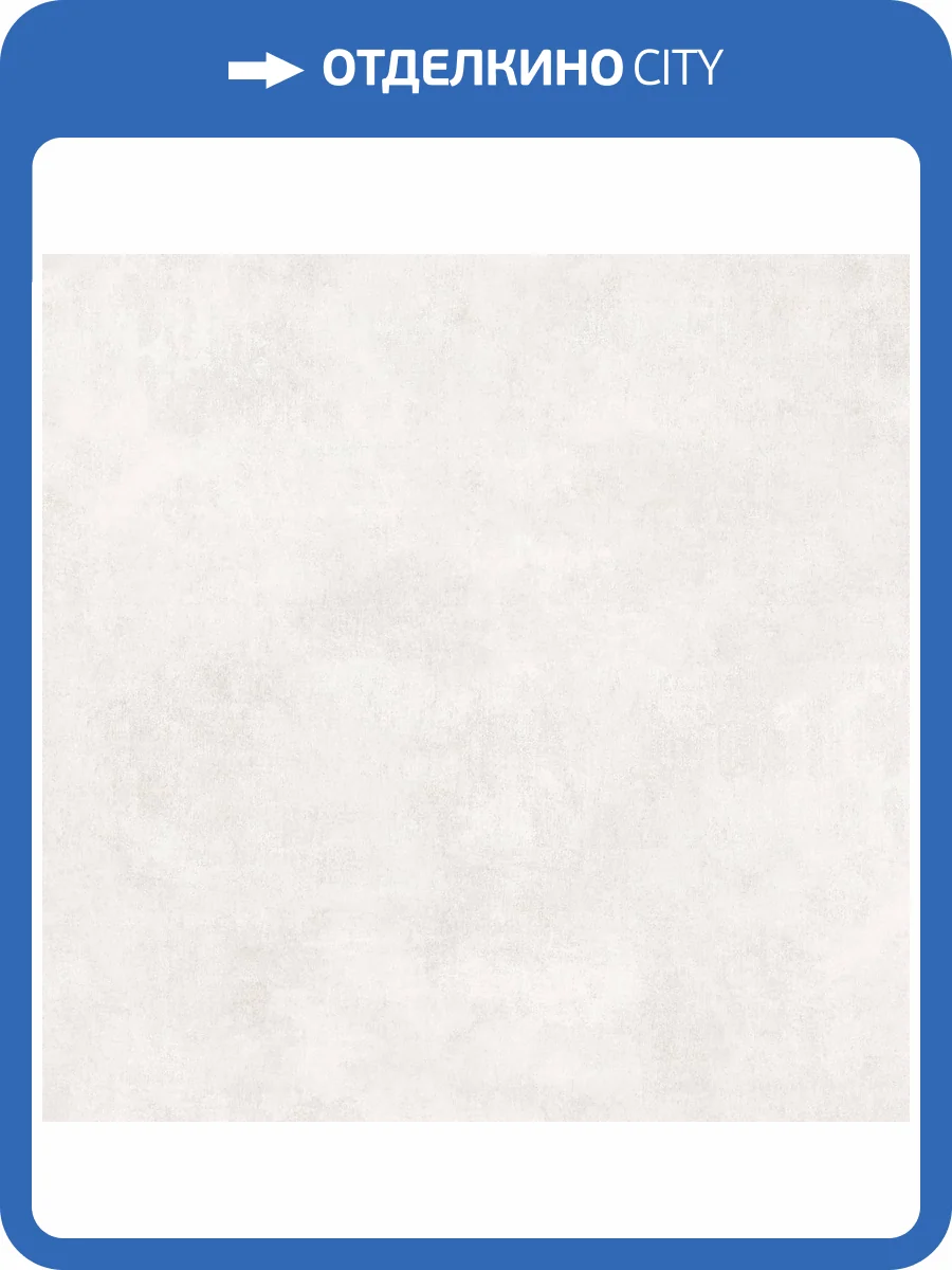 Обои Артекс Absolute II AR11334-01 фото 2