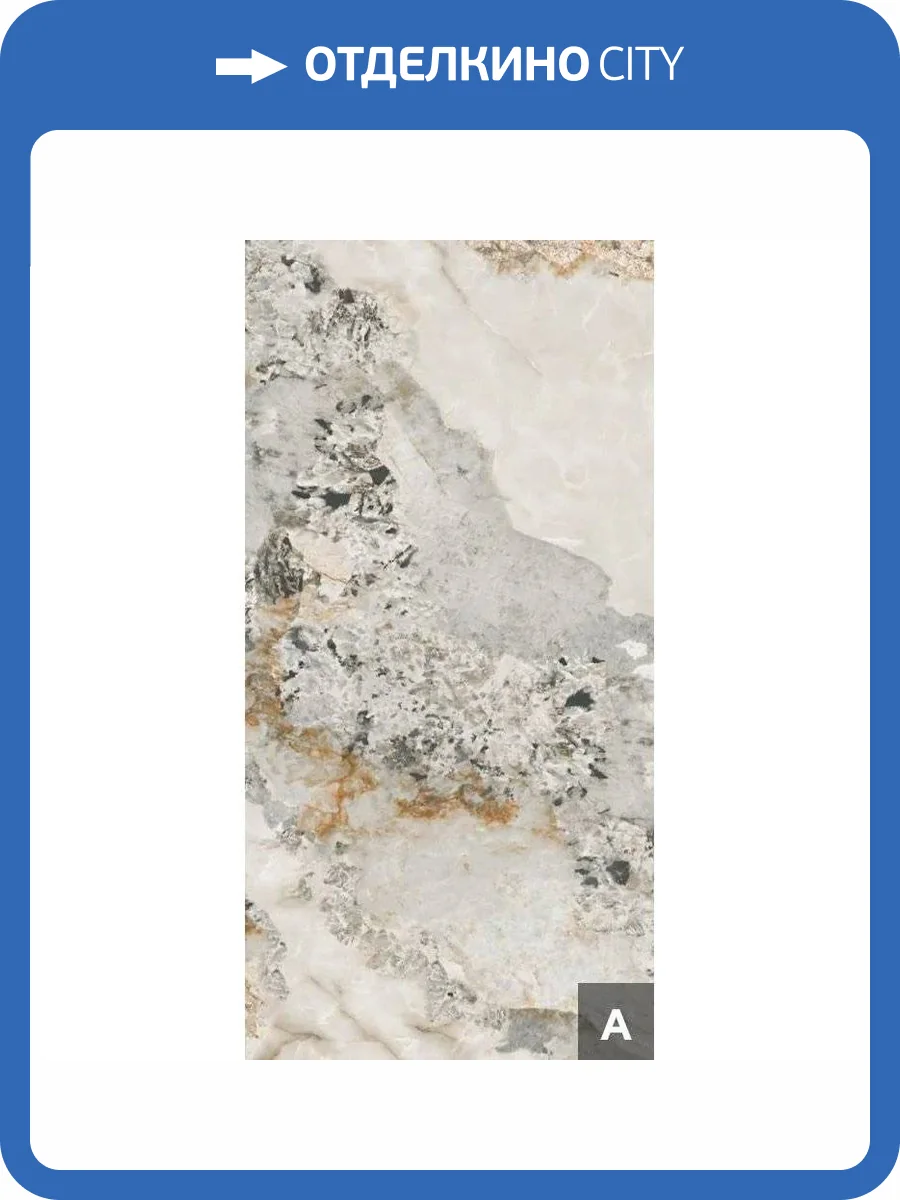 Керамогранит NT Ceramic Atlas Wide NTT3015P (A) Yue River Humen 120x240 фото 28