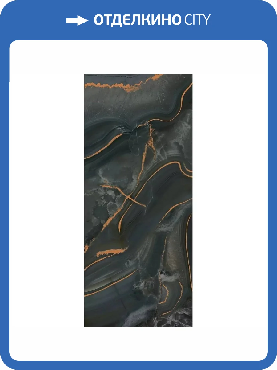 Керамогранит Vallelunga Grandiosa 02VGR28070L Preziosa Onice Nero Rame A 120x280 фото 2