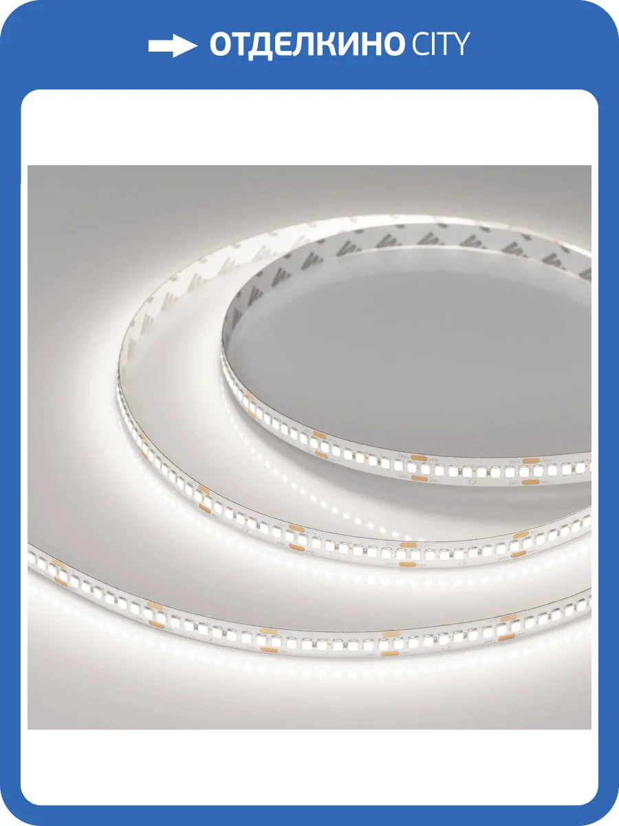Лента светодиодная Arlight Rt 38742 фото 8