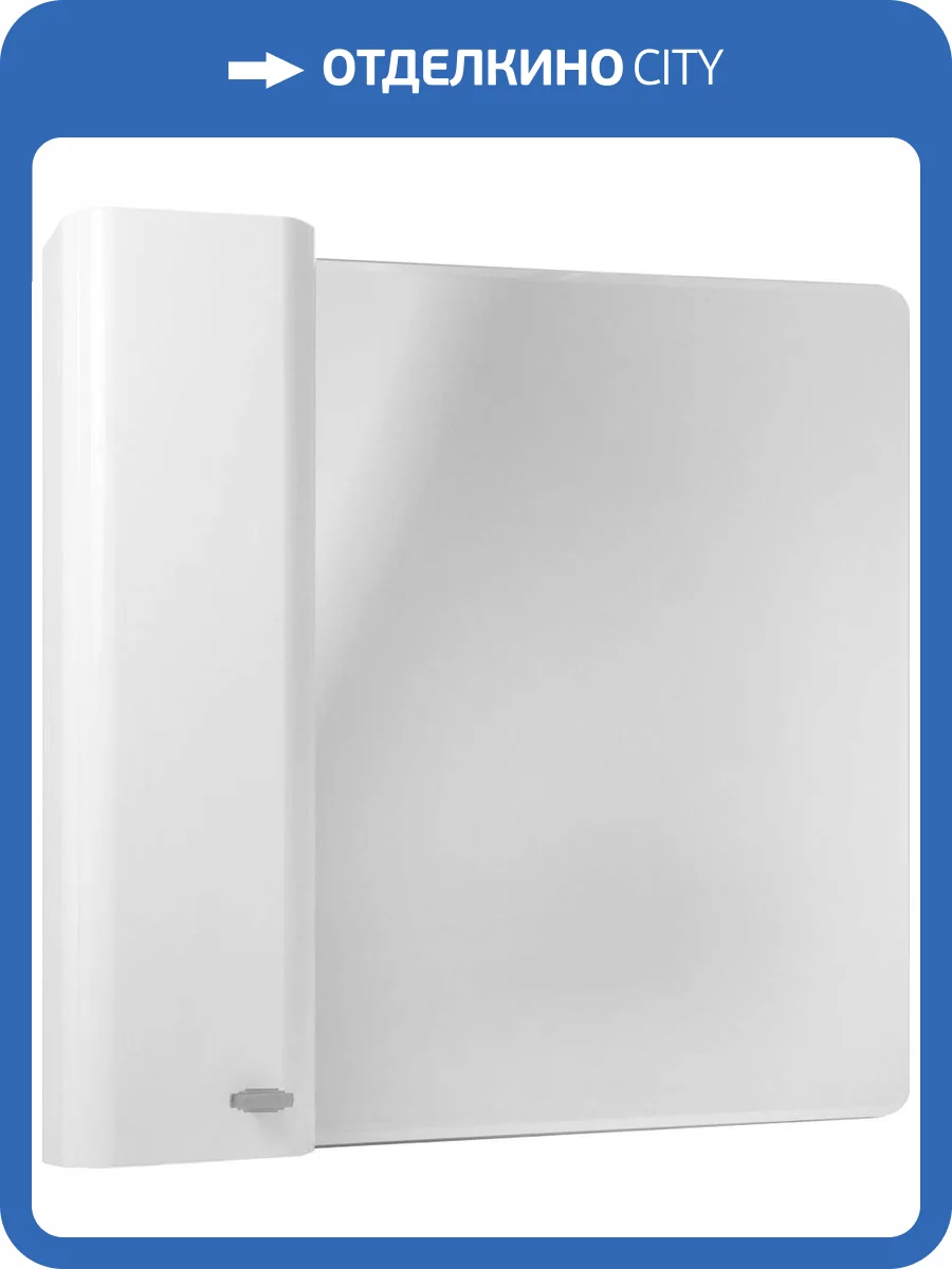 Зеркало Bellezza Олимпия 80 L/R белое фото 4