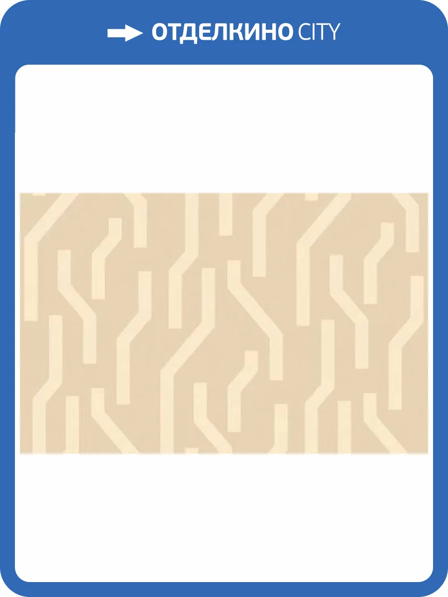 Обои WallTrend Lontano CEL12003 фото 2